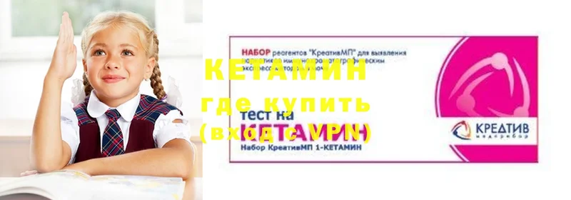 КЕТАМИН VHQ Игра