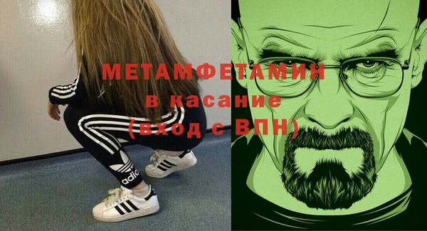 мефедрон Баксан