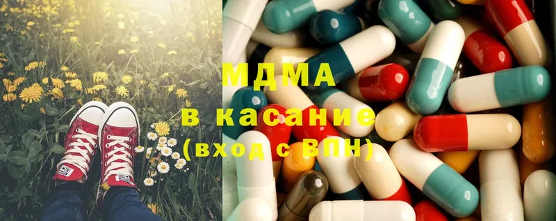 omg сайт  Игра  MDMA молли 