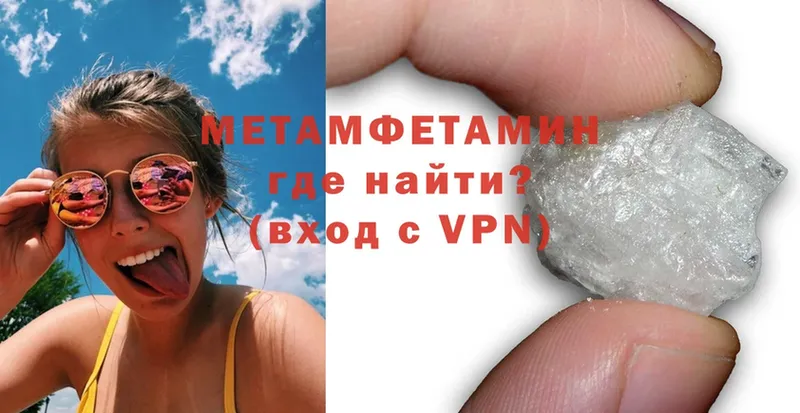 дарнет шоп  Игра  МЕТАМФЕТАМИН Methamphetamine 